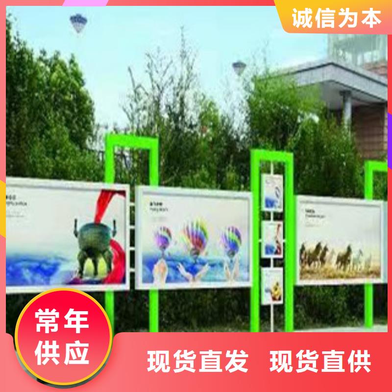 宣传栏随时询价