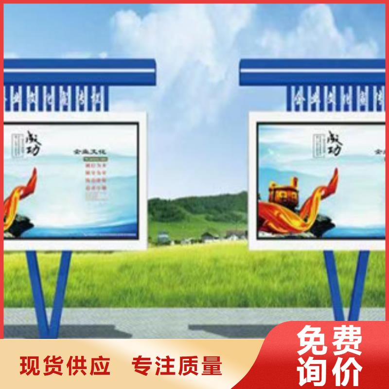 宣传栏专业可靠
