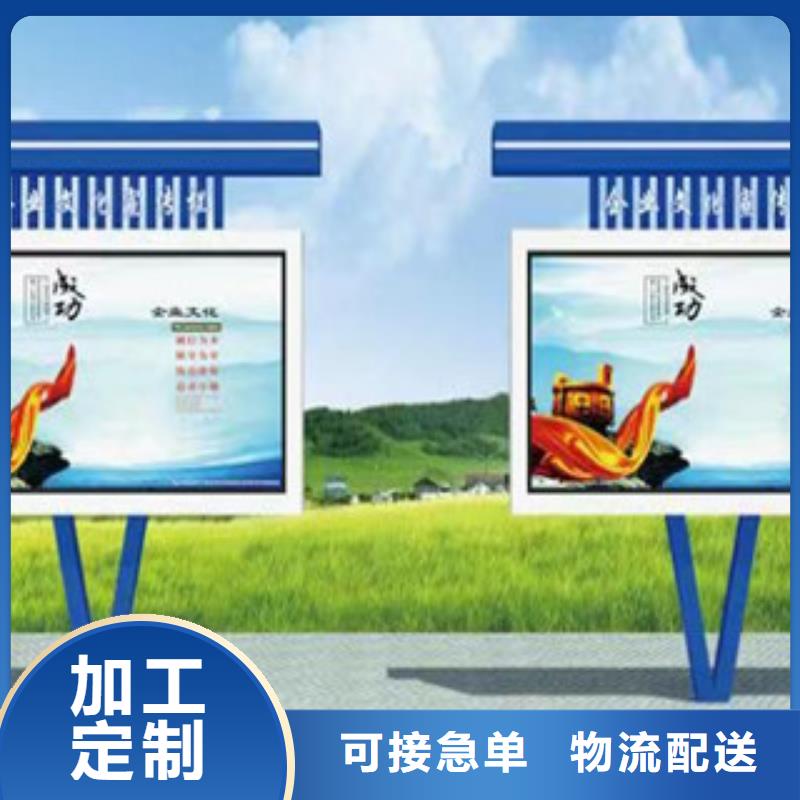 宣传栏品牌厂家价格优惠