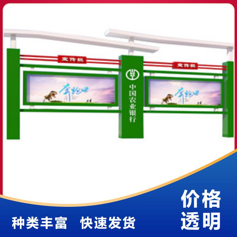 宣传栏中心