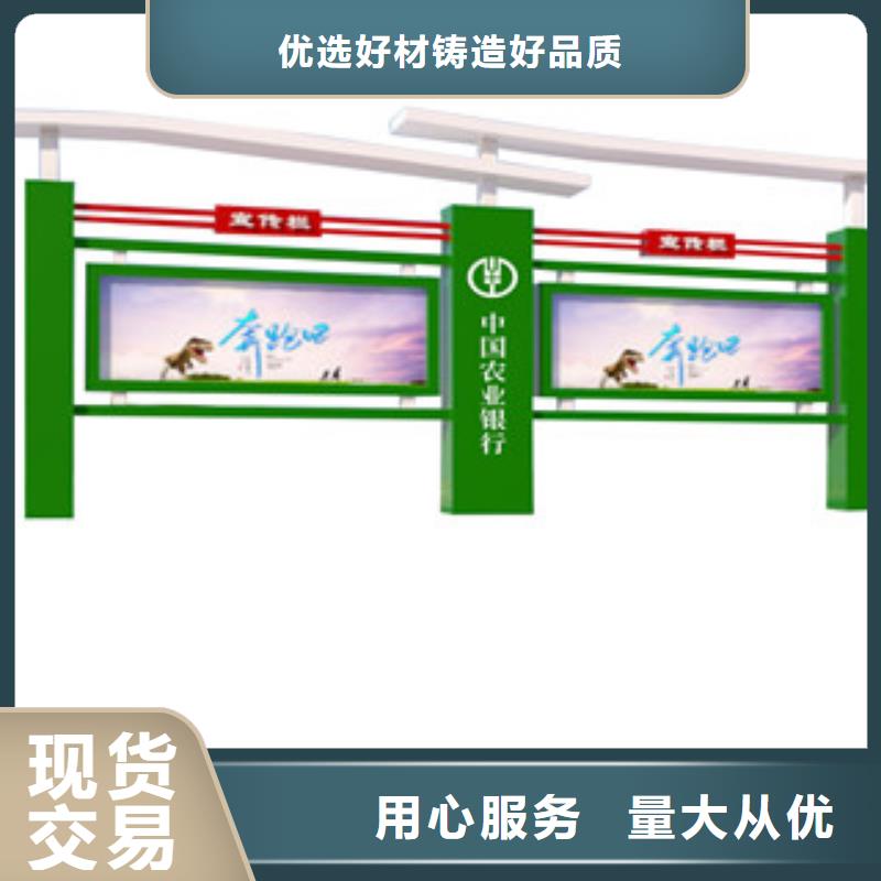 宣传栏厂家诚信经营