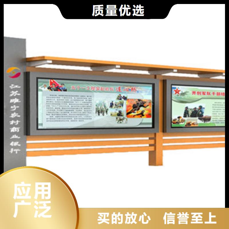 宣传栏备货充足