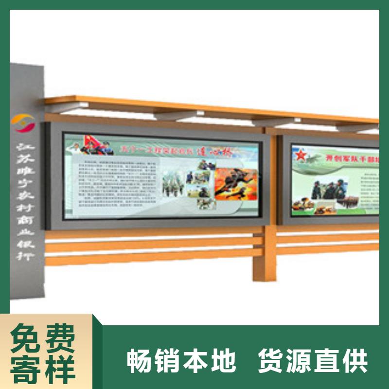 供应宣传栏品牌厂家
