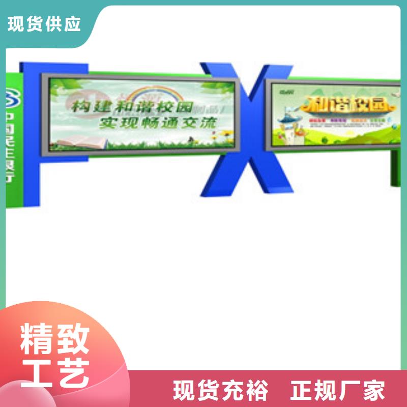 宣传栏厂家诚信经营