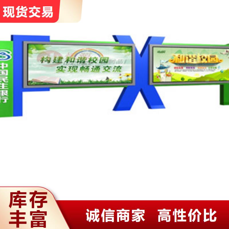 质量好的宣传栏
