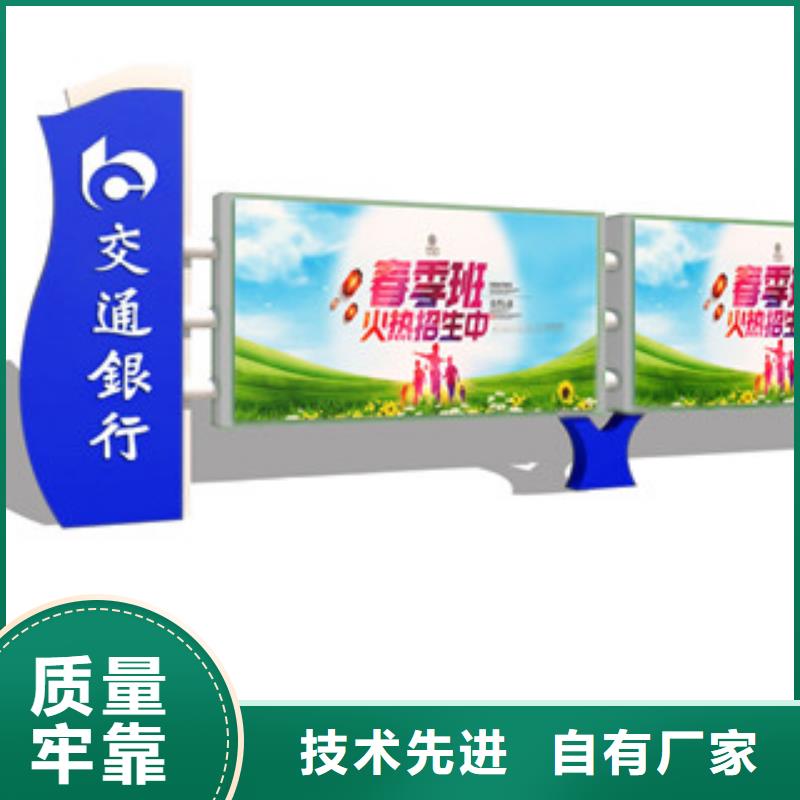 宣传栏备货充足