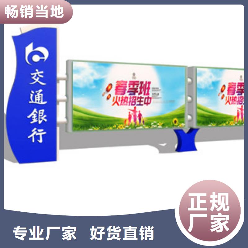 批发宣传栏的供货商