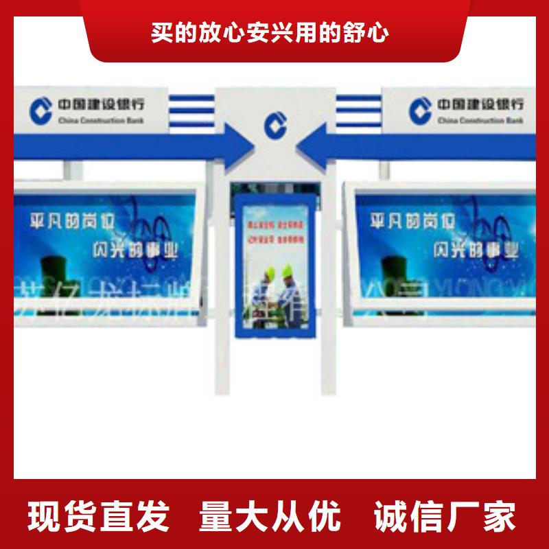 可定制的宣传栏生产厂家