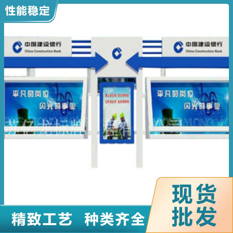优选：宣传栏批发商