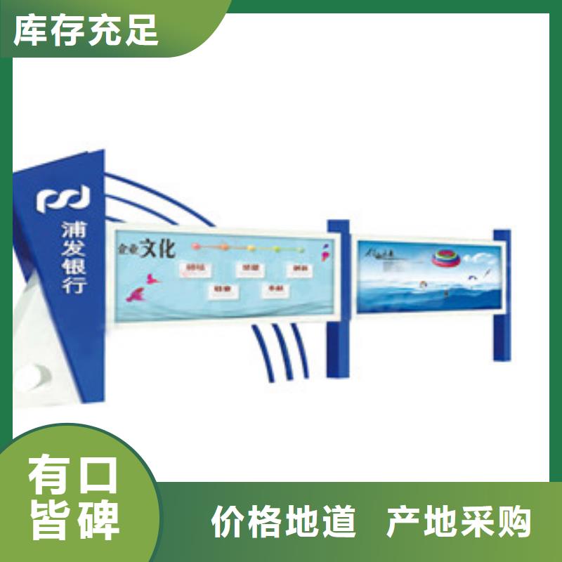宣传栏匠心品质