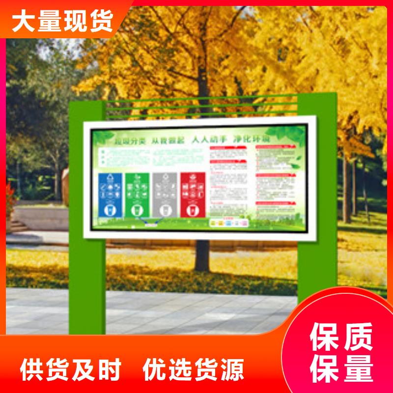 宣传栏重信誉厂家