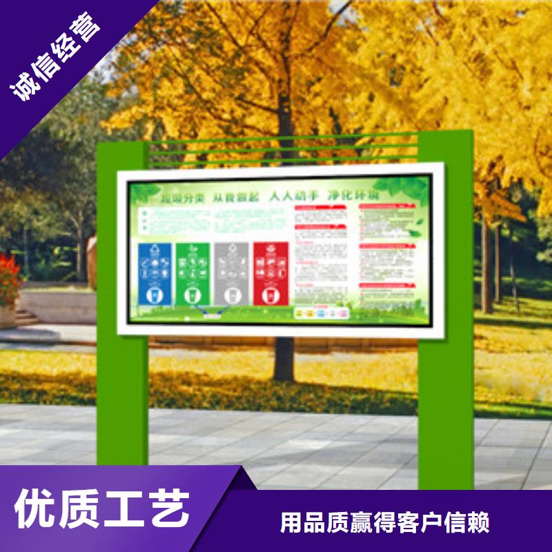 宣传栏厂家已认证