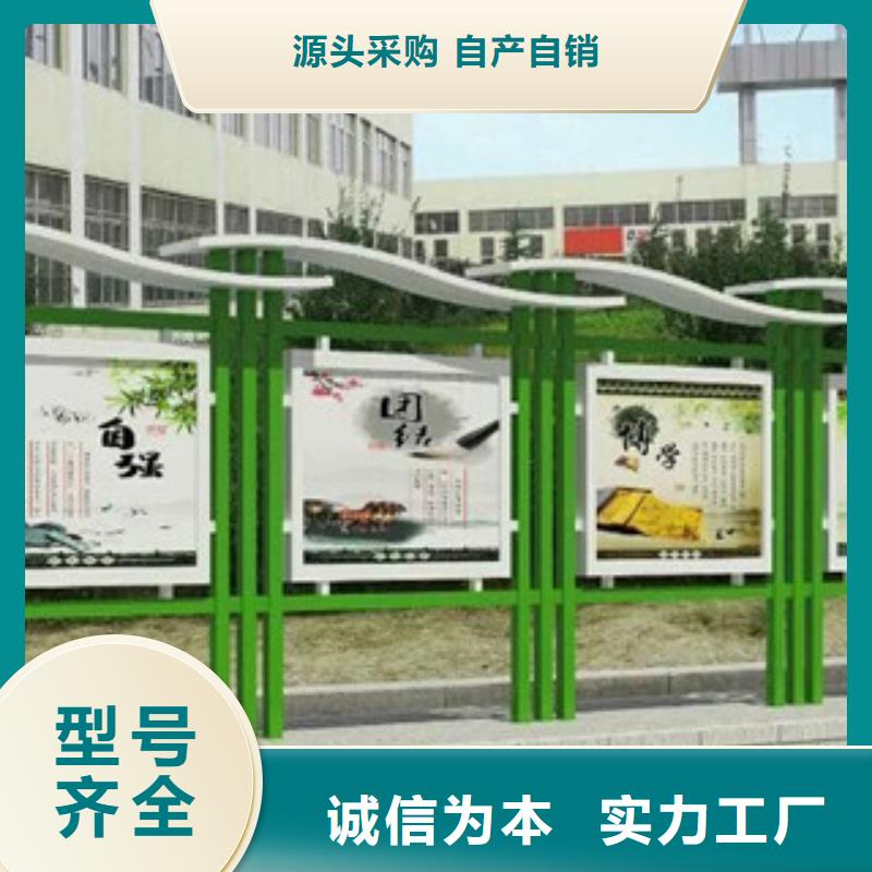 宣传栏老客户回购较多