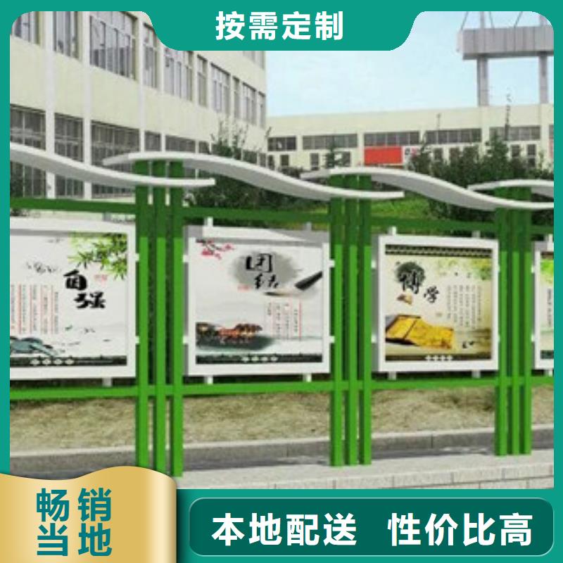 宣传栏租赁