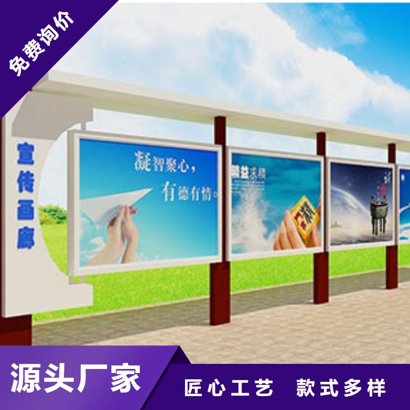 宣传栏多种规格