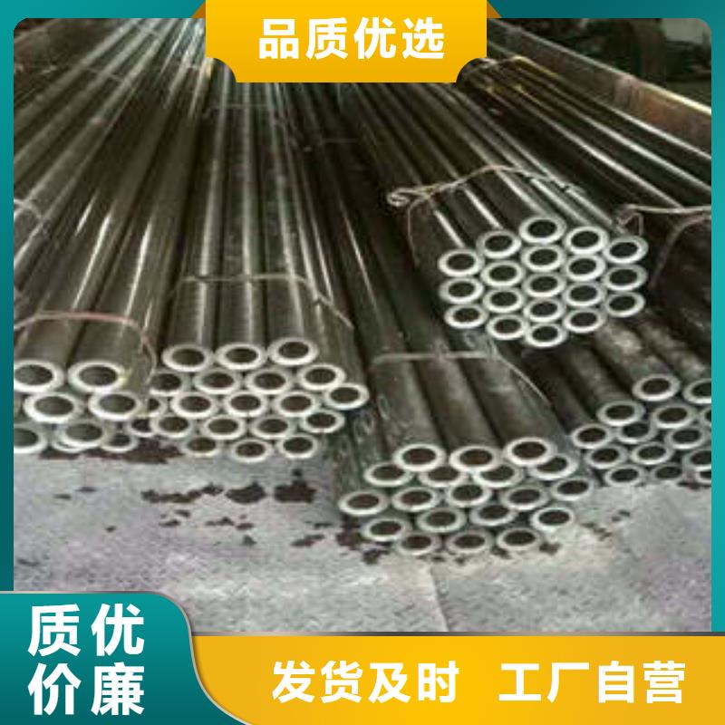 精密管在线报价价格透明