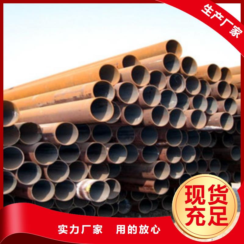 合金管服务商