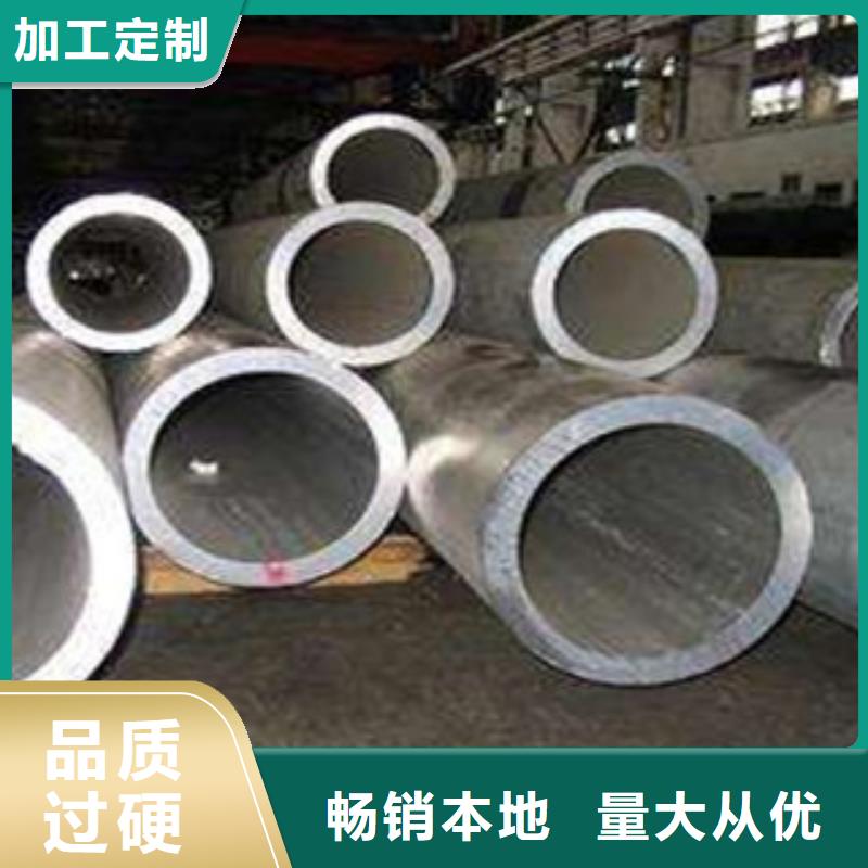 诚信供应合金管的厂家