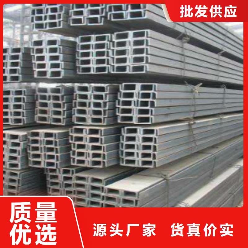 槽钢定做-槽钢厂当地生产商