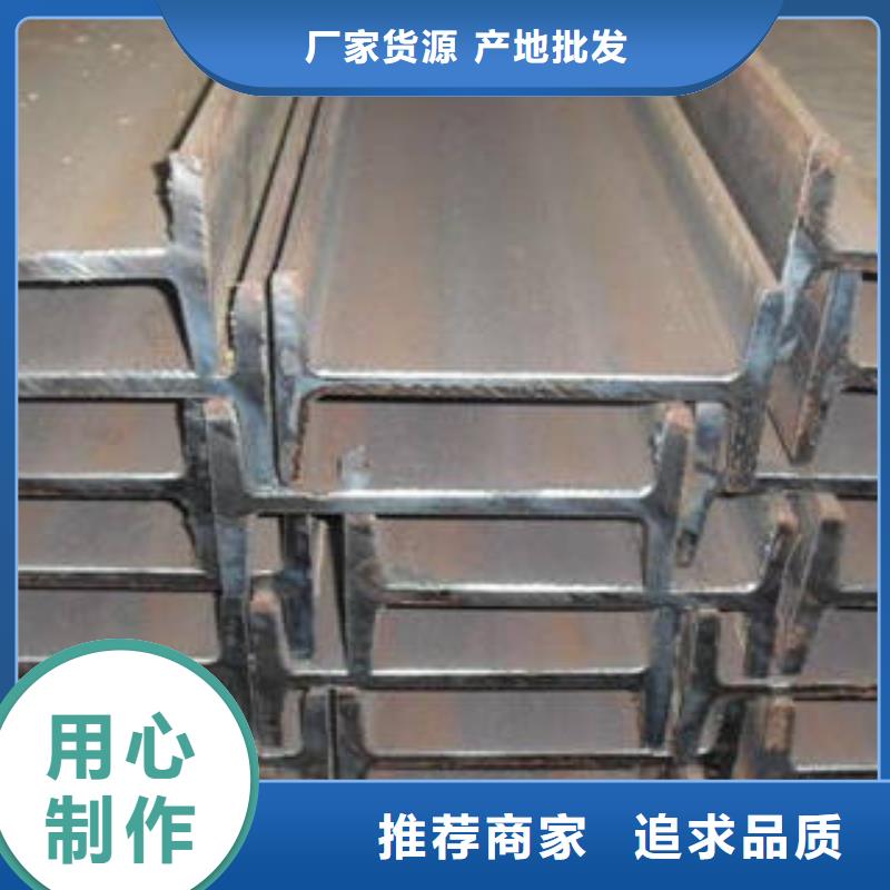 槽钢批发-欢迎询价厂家采购