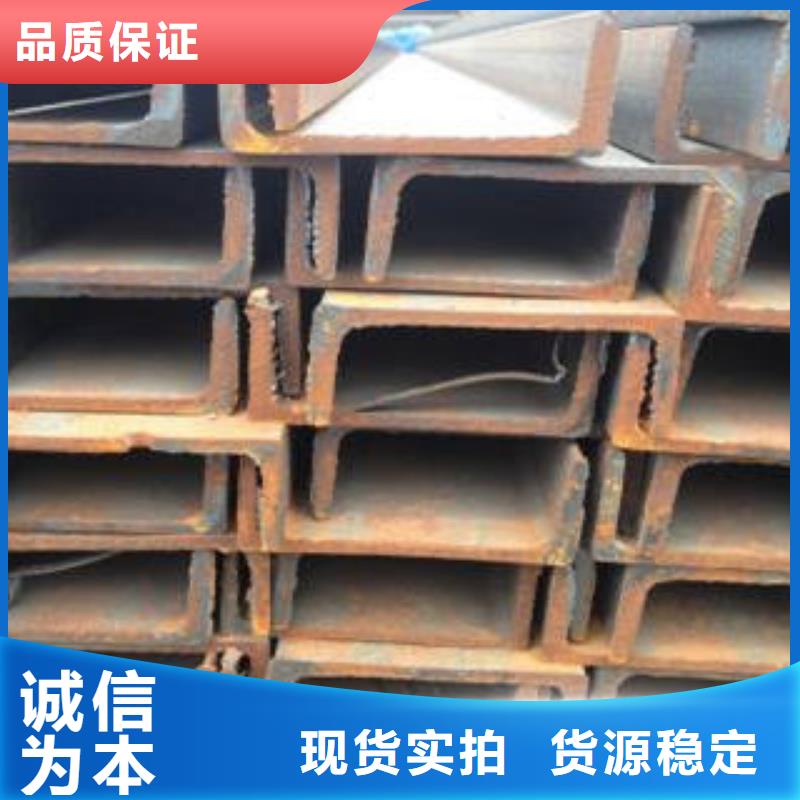 槽钢生产厂家_纳雍10年经验