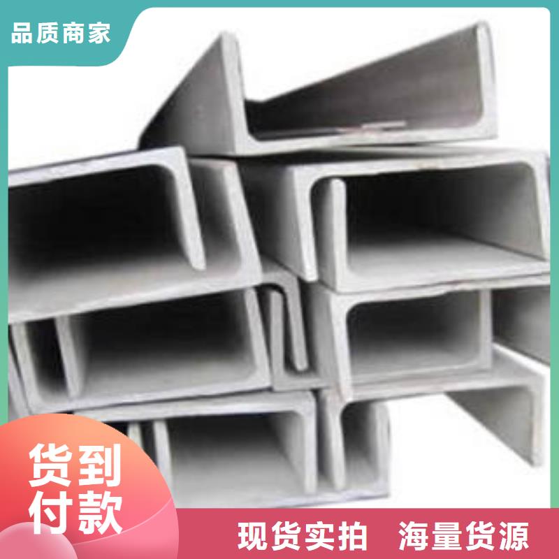 槽钢款式齐全优良材质