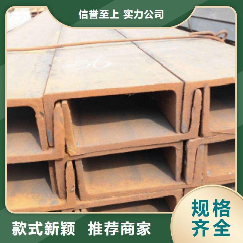 纳雍槽钢服务完善