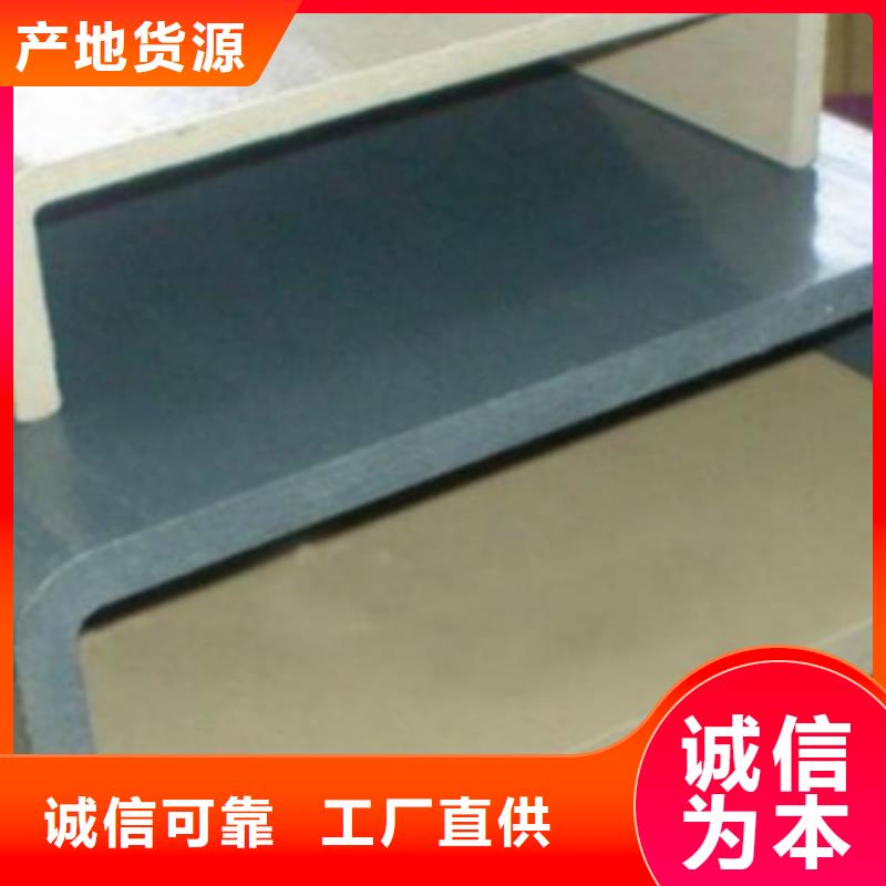 槽钢有资质同城厂家