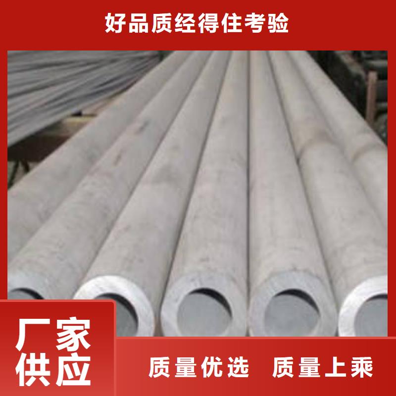 无缝钢管厂家价格透明