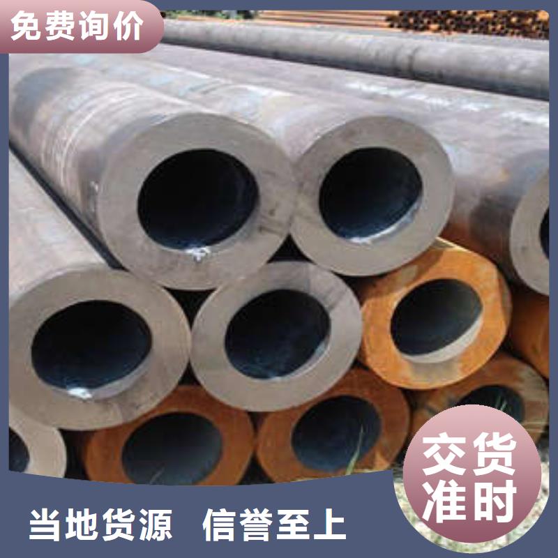 无缝钢管-无缝钢管厂家批发