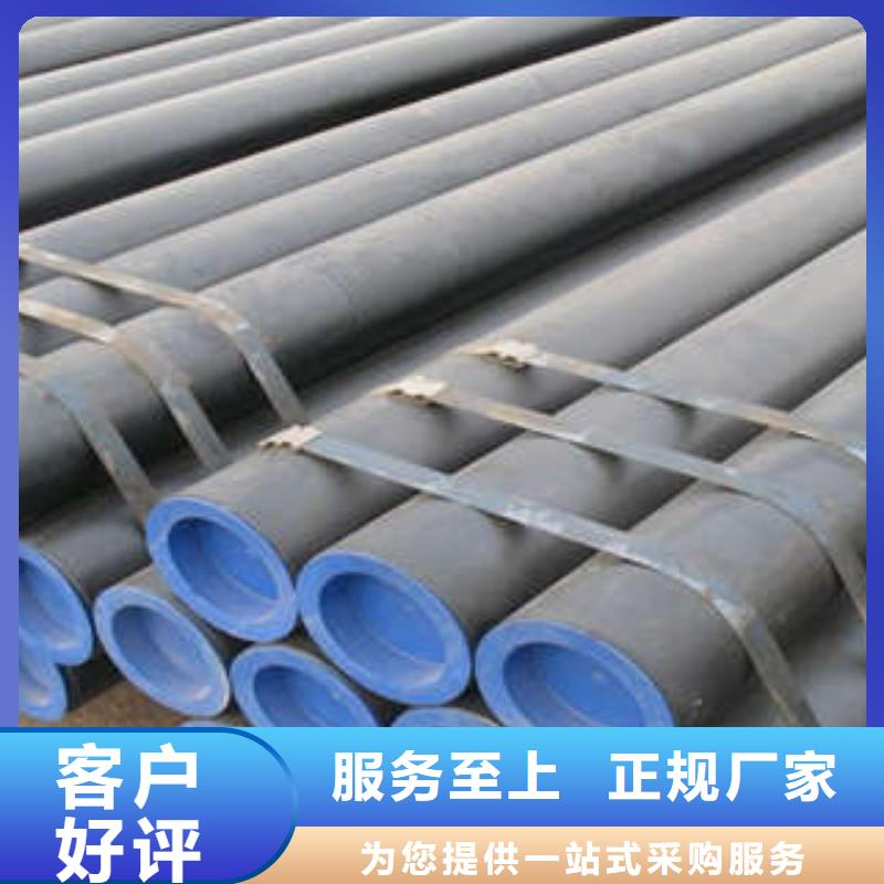 新产品：无缝钢管采购