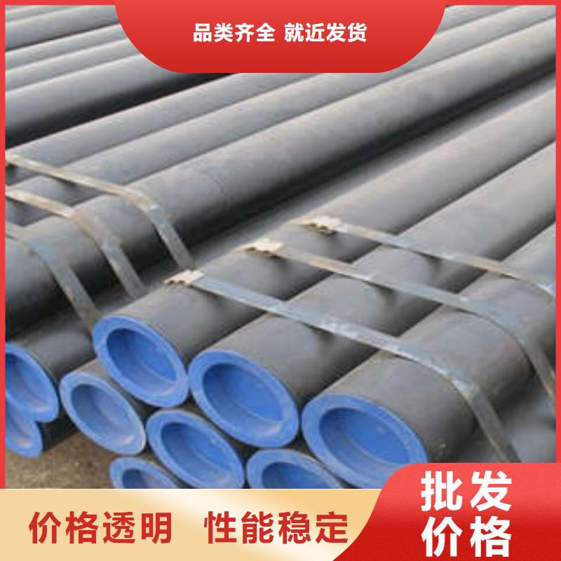 供应批发无缝钢管-品牌