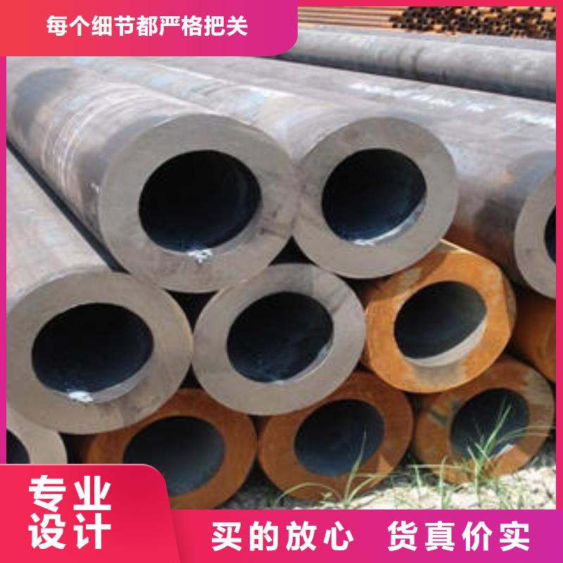 无缝钢管-可送货上门