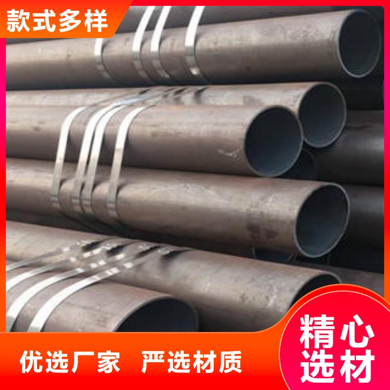 专业销售无缝钢管厂家