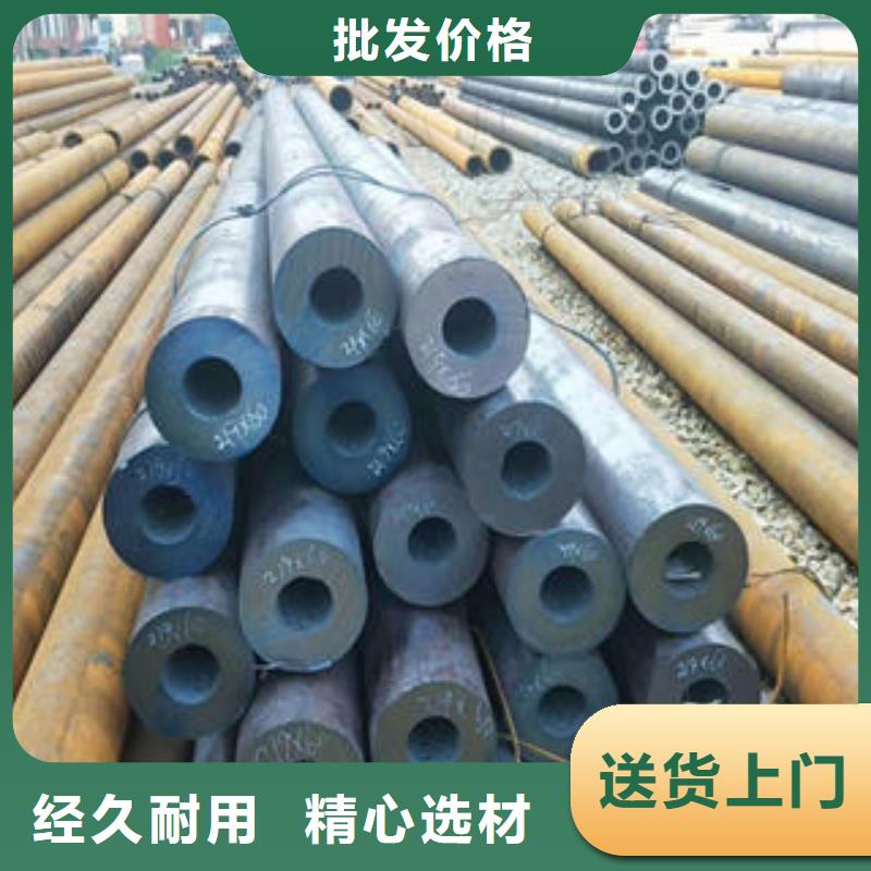 无缝钢管厂家制造生产