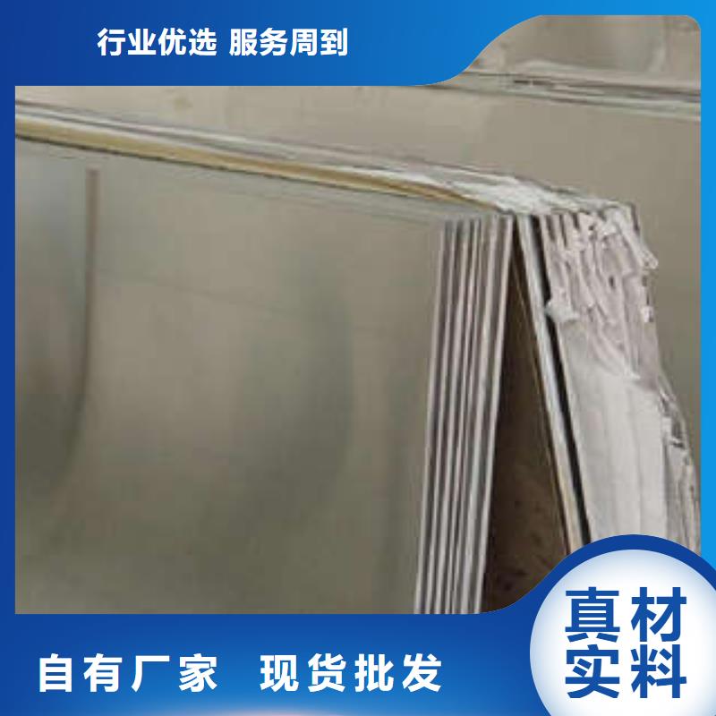 纳雍不锈钢板公司-加工厂