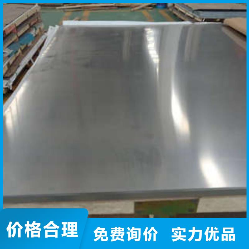 不锈钢板品质经得起考验品种全