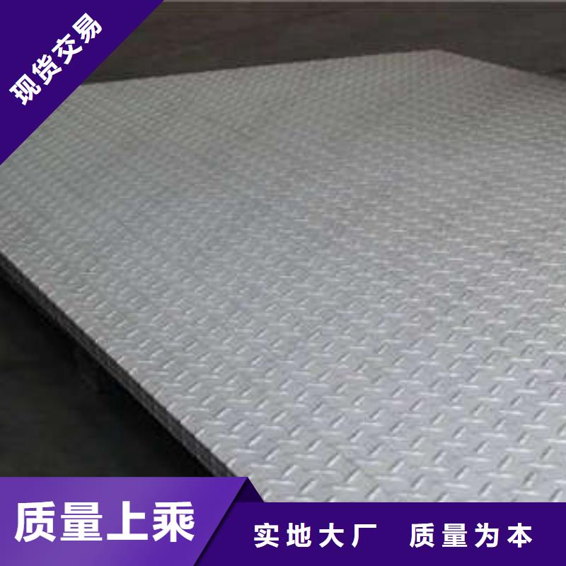 不锈钢板-量大价优同城供应商