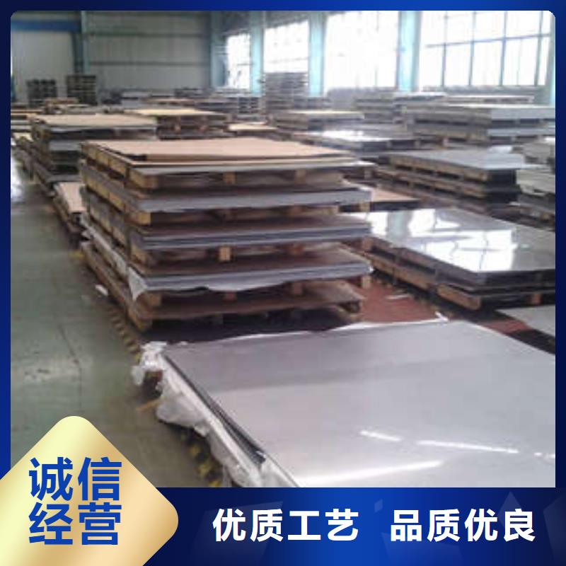 找不锈钢板生产厂家同城厂家