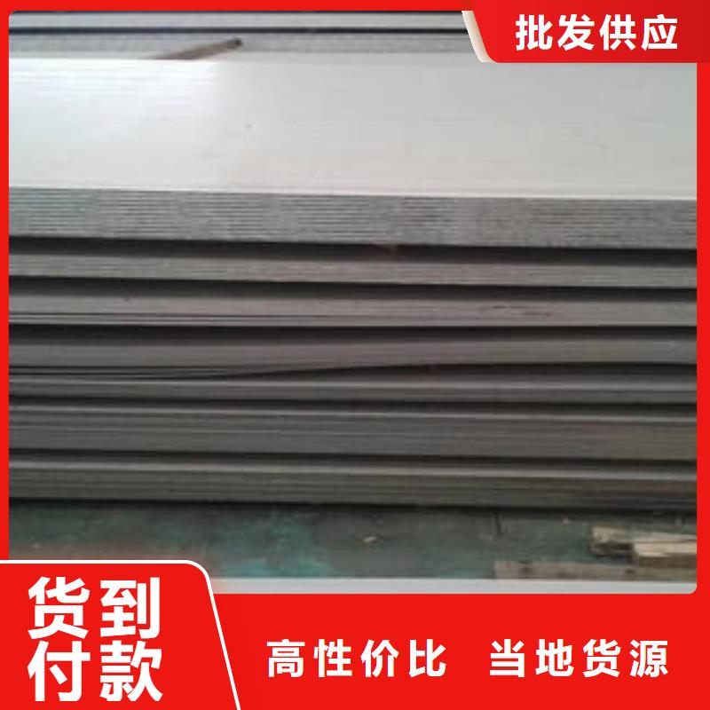 不锈钢板加工厂工厂直销