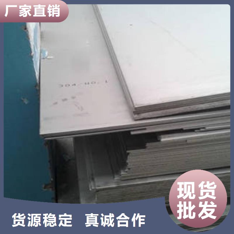 纳雍不锈钢板资质全可信赖