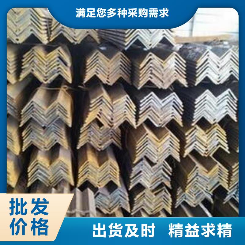 角钢诚信经营厂家