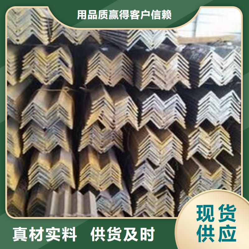 角钢款式齐全