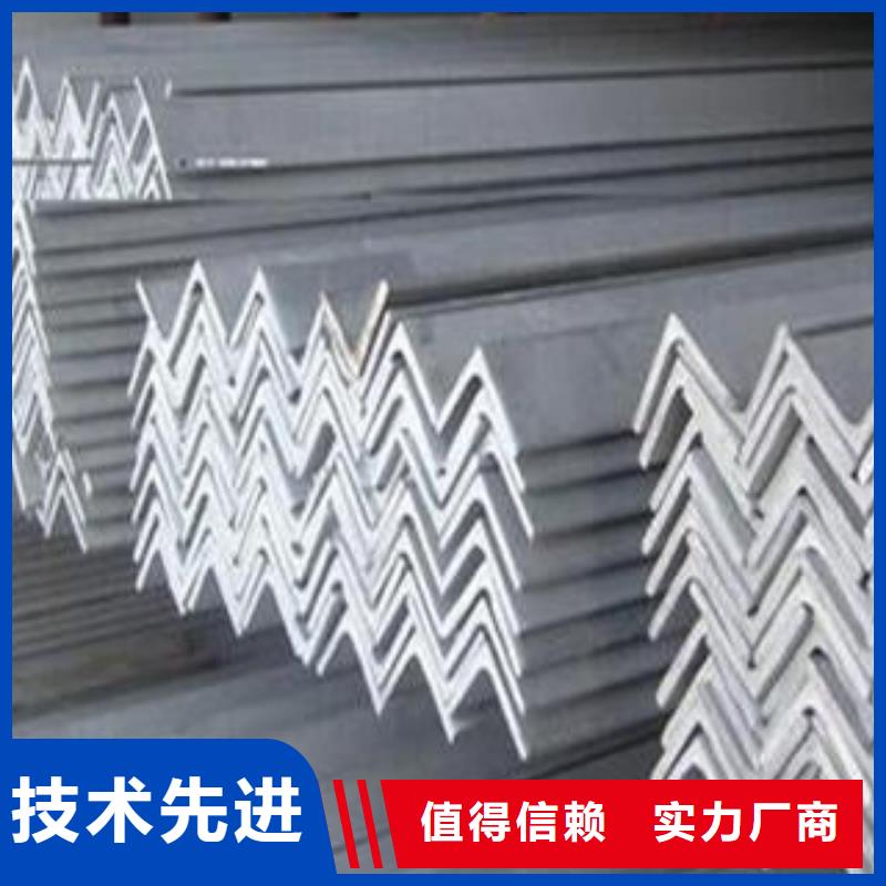 角钢公司有现货