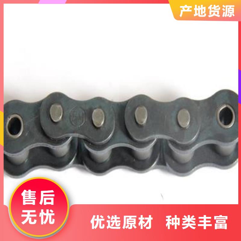 铁东链条今日价格行情