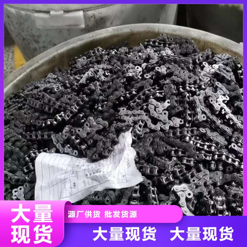 铁东链条厂家现货