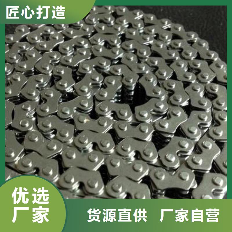 铁东链条价格-可按需定做