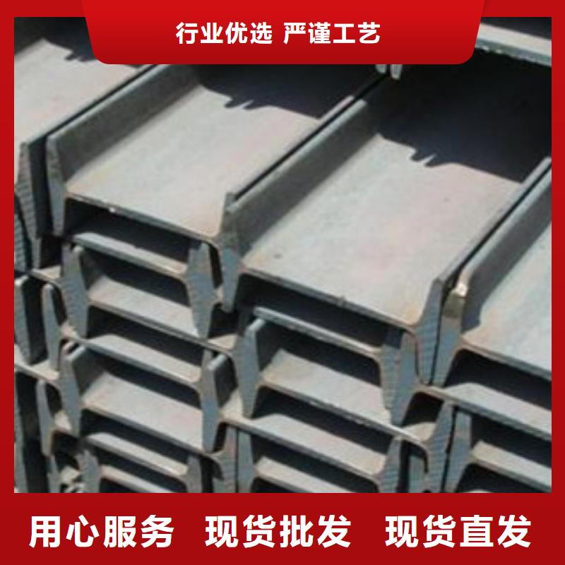 买槽钢请到槽钢厂家