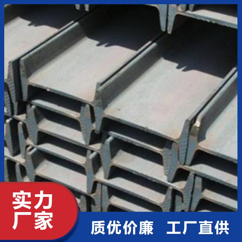 槽钢、槽钢厂家-本地品牌