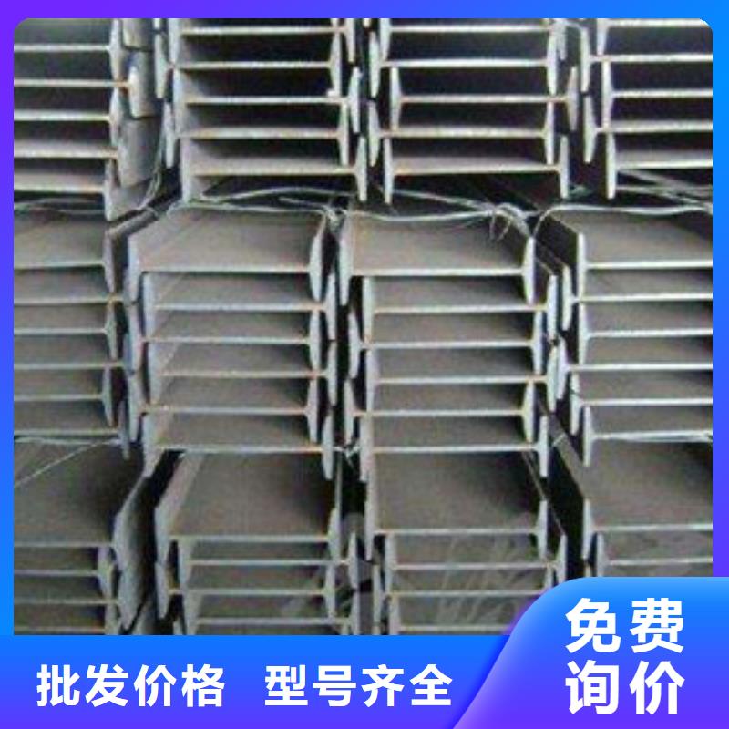 槽钢以诚为本欢迎咨询